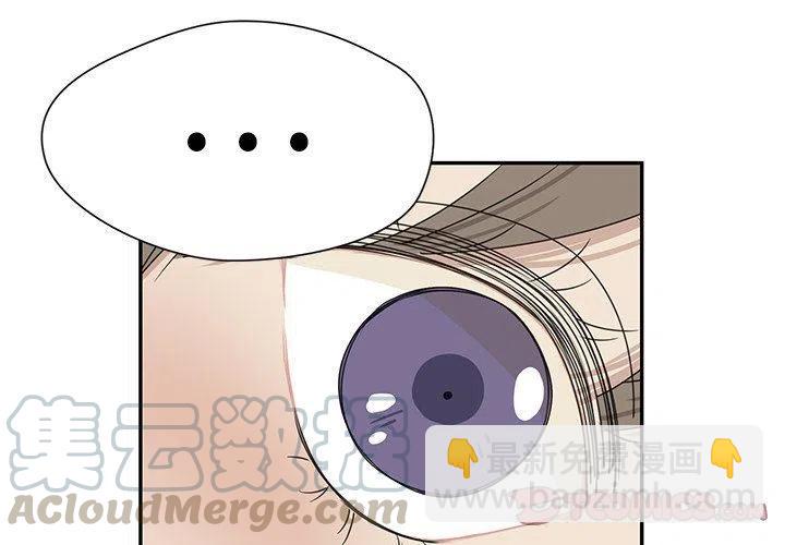 《恋爱新手》19 第4页