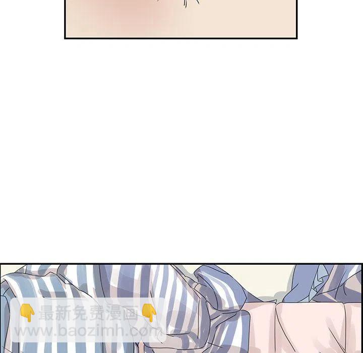 《恋爱新手》19 第5页