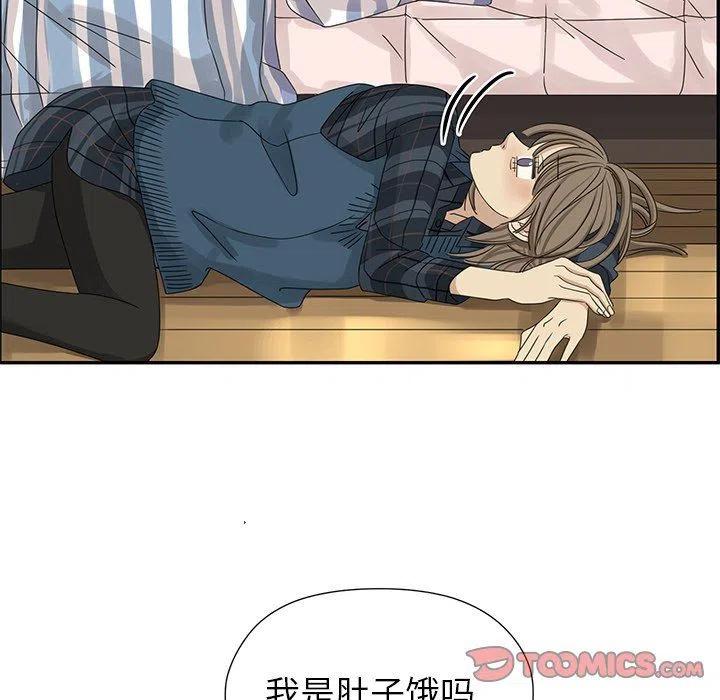 《恋爱新手》19 第6页