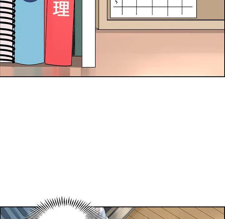 《恋爱新手》18 第15页