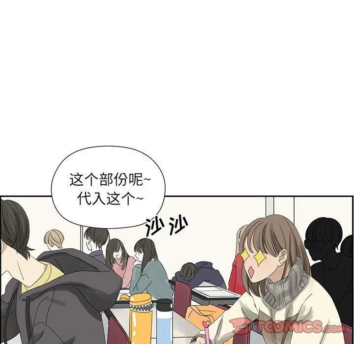 《恋爱新手》18 第26页