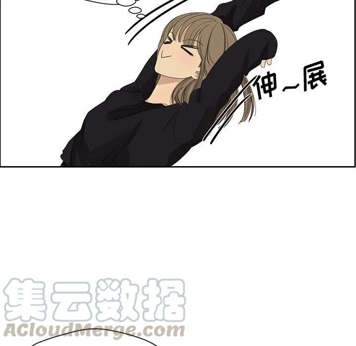 《恋爱新手》18 第31页