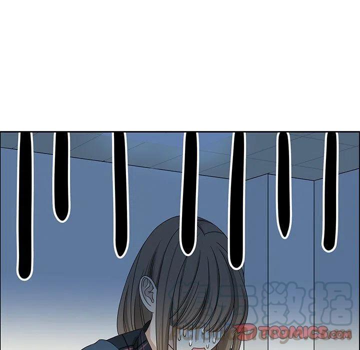 《恋爱新手》18 第34页
