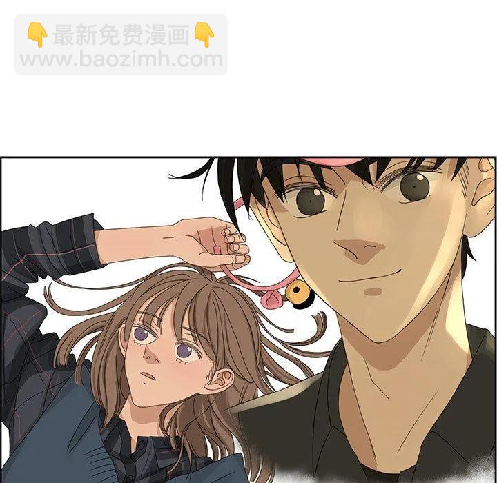 《恋爱新手》18 第41页