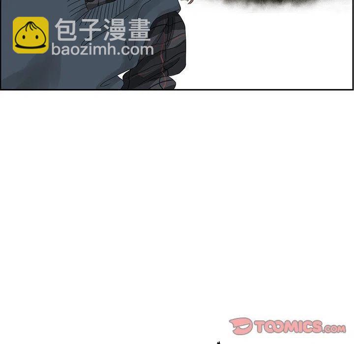 《恋爱新手》18 第42页