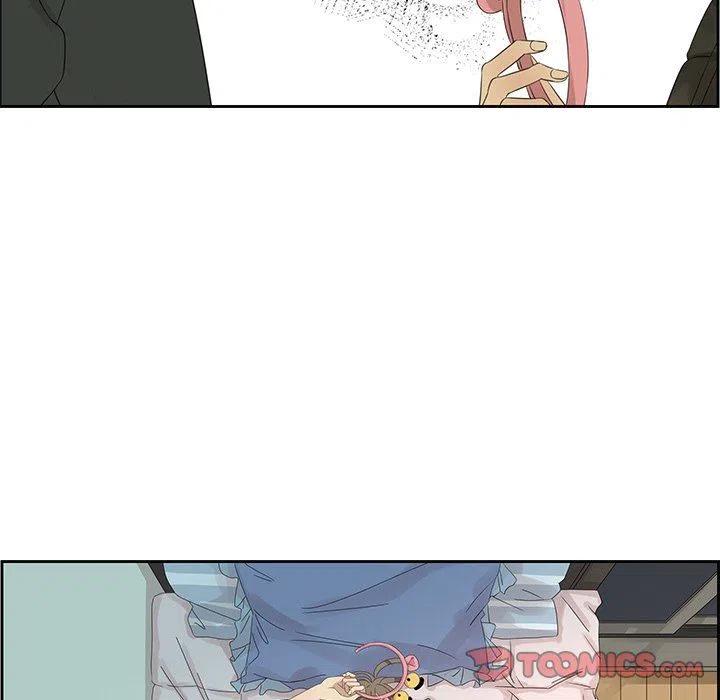 《恋爱新手》18 第44页