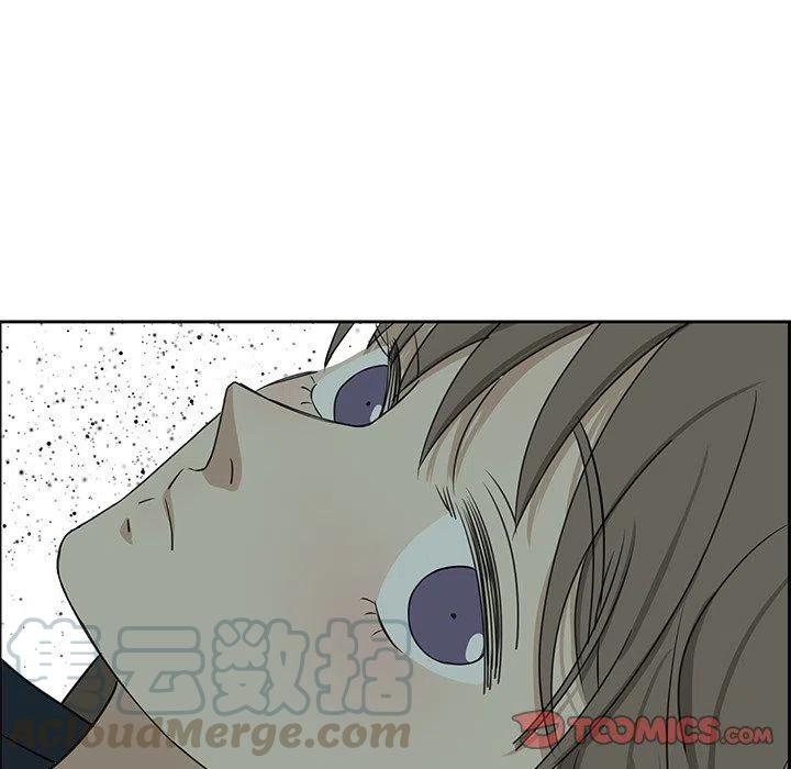 《恋爱新手》18 第46页
