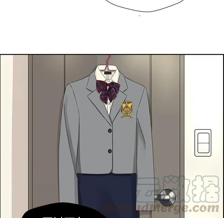 《恋爱新手》18 第49页