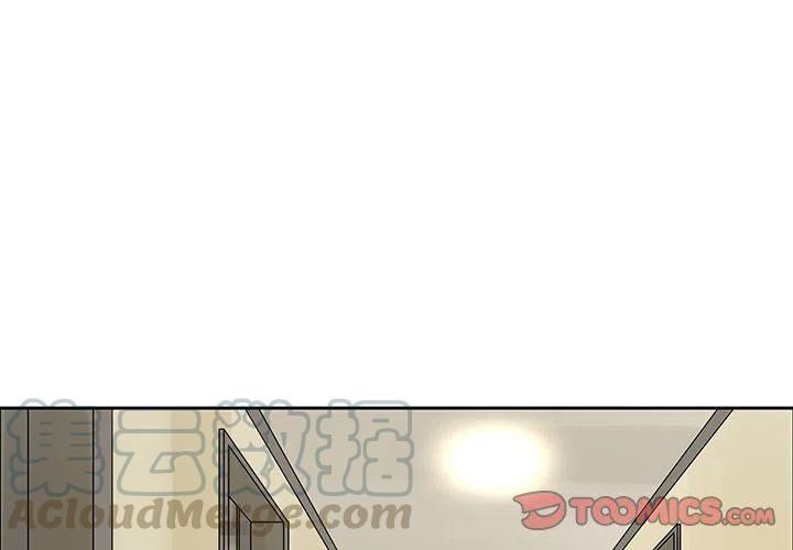 《恋爱新手》18 第4页