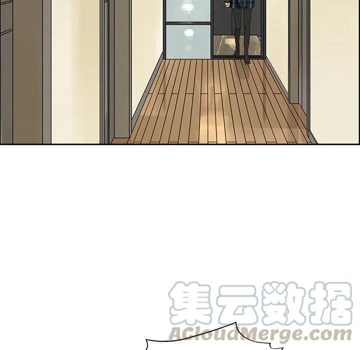 《恋爱新手》18 第7页