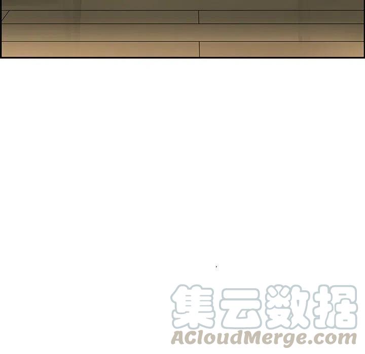 《恋爱新手》20 第13页