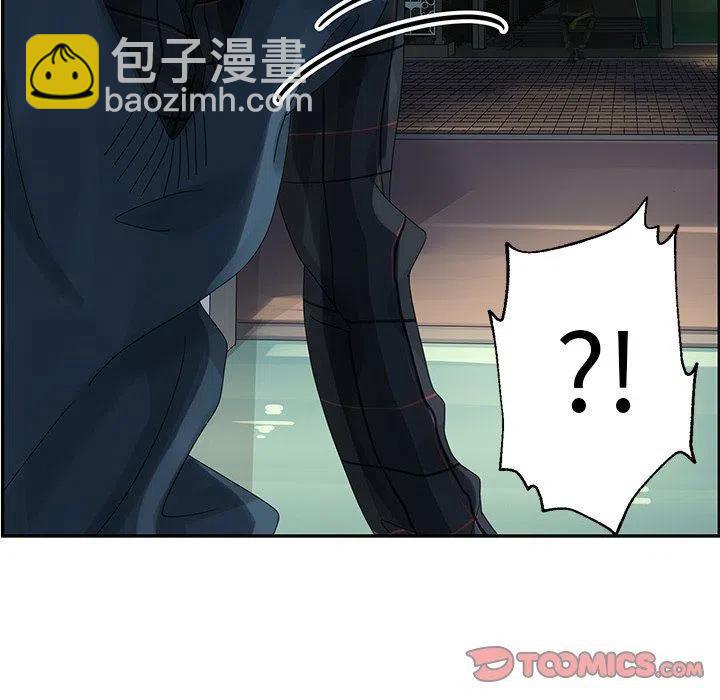 《恋爱新手》20 第30页