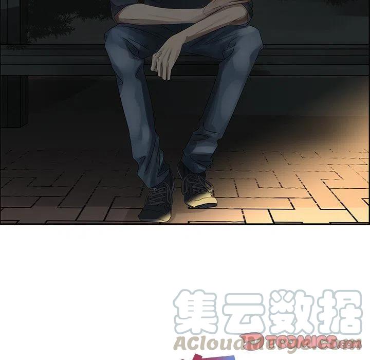 《恋爱新手》20 第34页