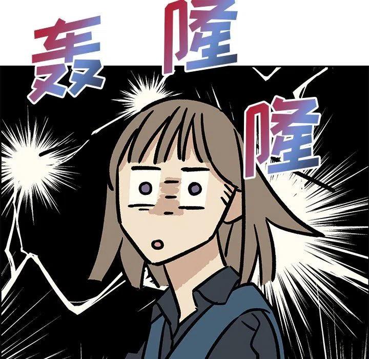 《恋爱新手》20 第35页