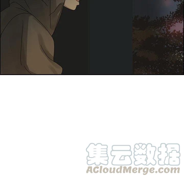 《恋爱新手》20 第37页