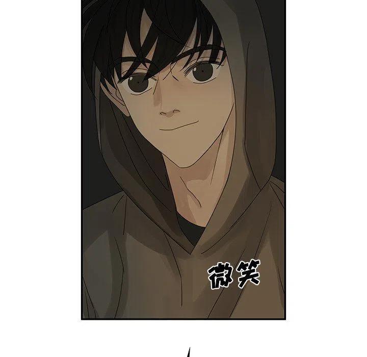 《恋爱新手》20 第41页