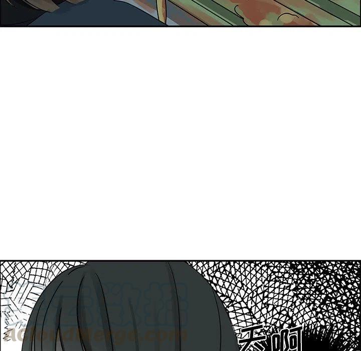 《恋爱新手》20 第49页