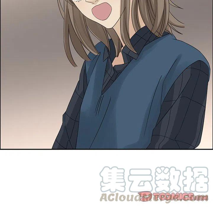 《恋爱新手》21 第10页