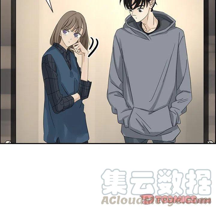 《恋爱新手》21 第16页