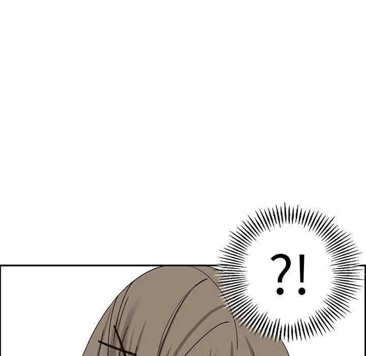 《恋爱新手》23 第21页