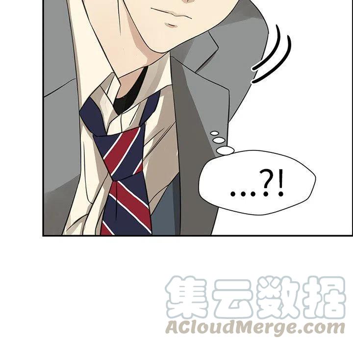 《恋爱新手》23 第31页