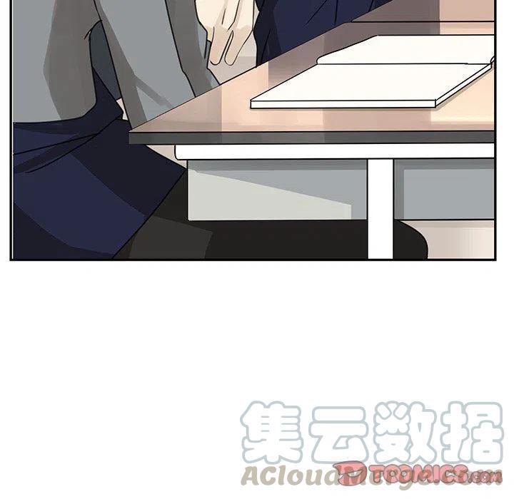 《恋爱新手》23 第34页