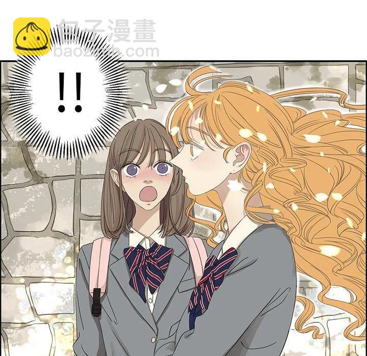 《恋爱新手》22 第15页