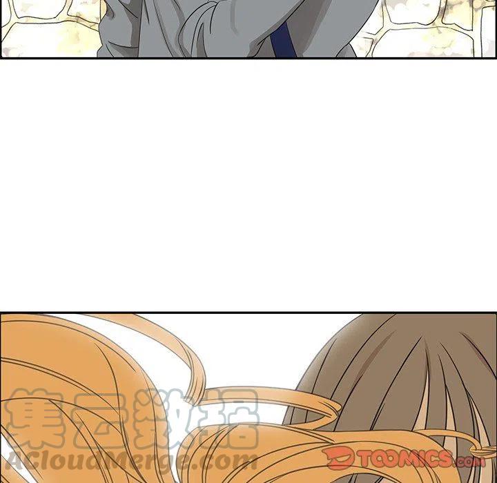 《恋爱新手》22 第16页