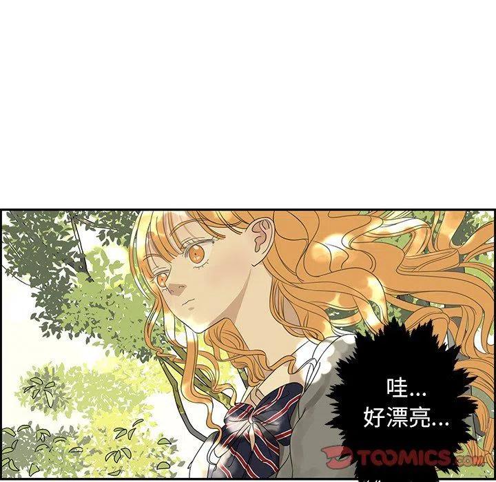 《恋爱新手》22 第18页
