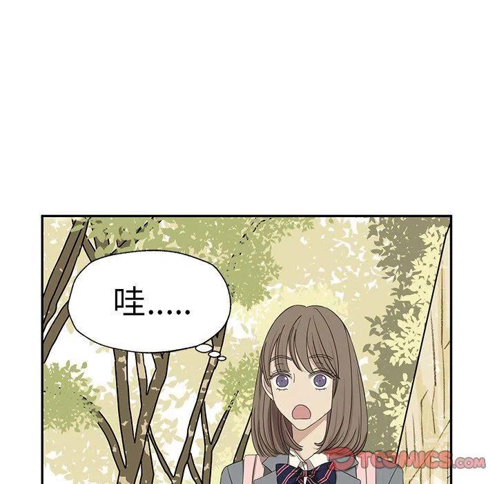 《恋爱新手》22 第26页