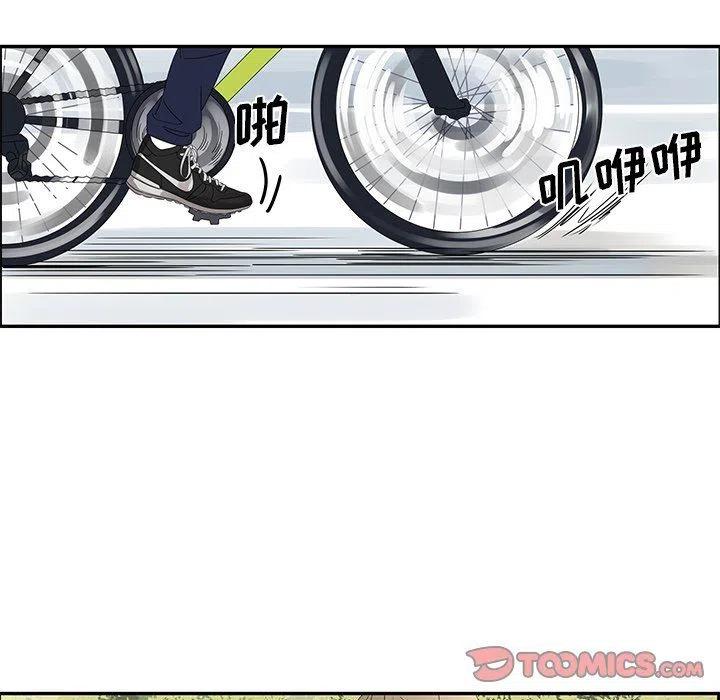 《恋爱新手》22 第32页