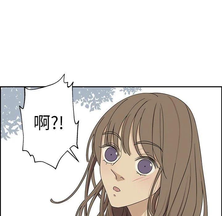 《恋爱新手》22 第35页