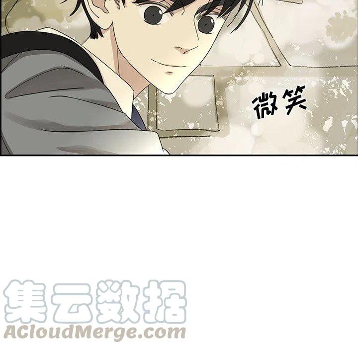 《恋爱新手》22 第37页
