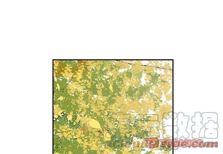 《恋爱新手》22 第4页
