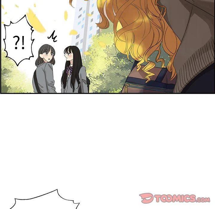 《恋爱新手》22 第8页