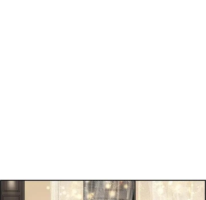 《恋爱新手》26 第11页