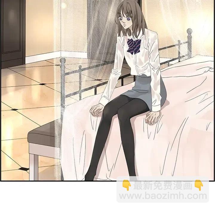 《恋爱新手》26 第12页
