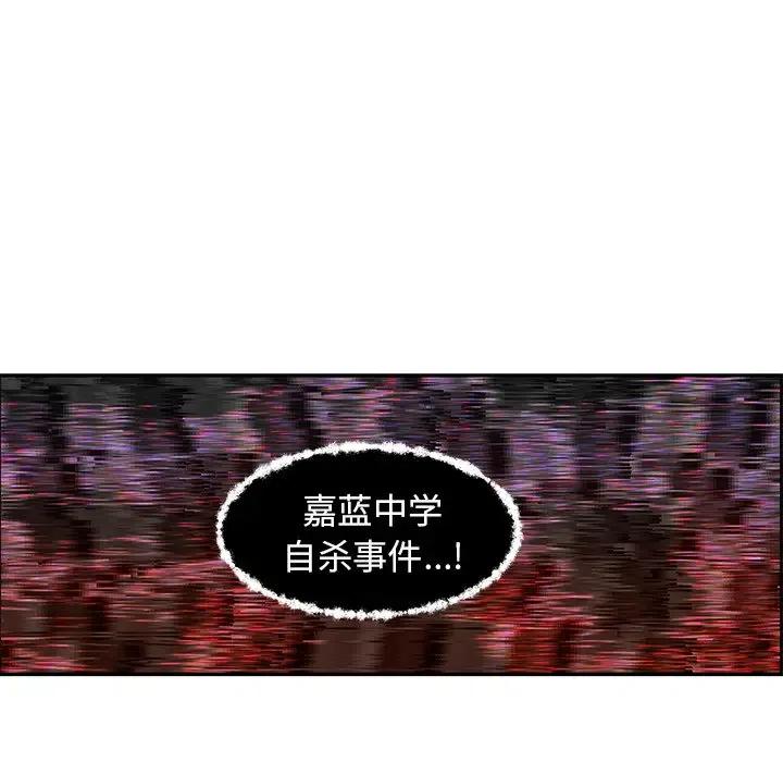 《恋爱新手》26 第15页