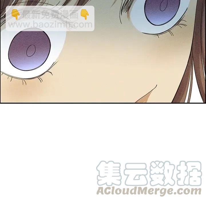 《恋爱新手》26 第31页