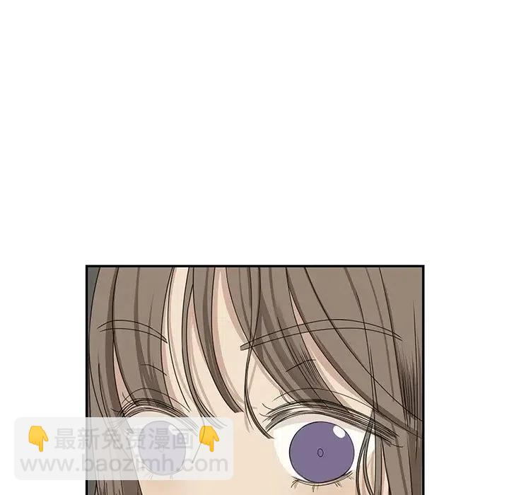 《恋爱新手》26 第32页