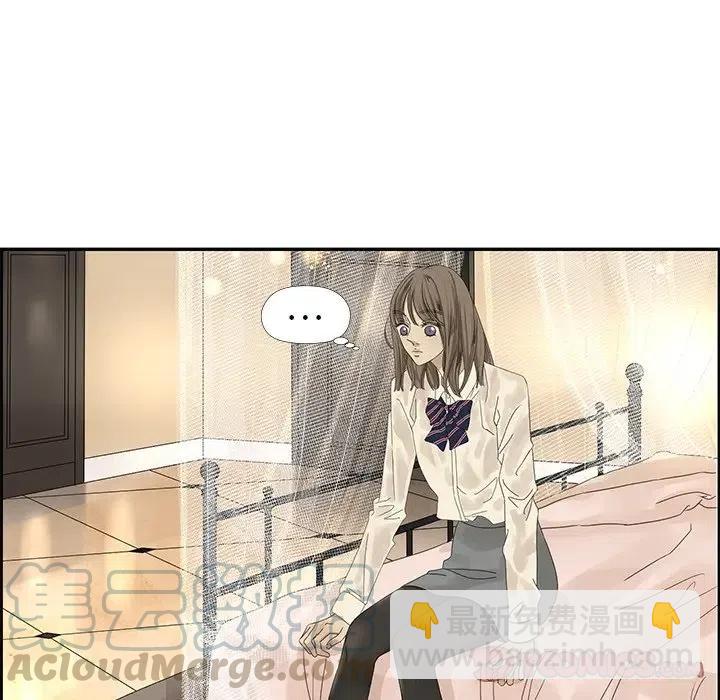 《恋爱新手》26 第34页