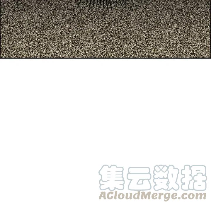 《恋爱新手》26 第37页