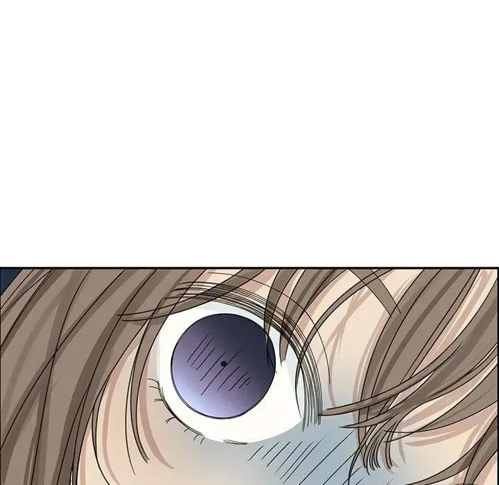 《恋爱新手》26 第44页