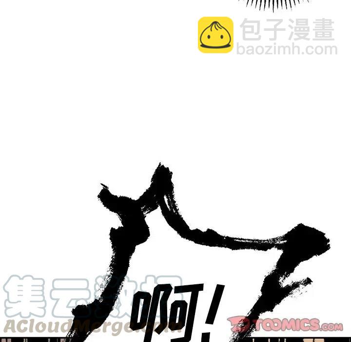 《恋爱新手》26 第46页