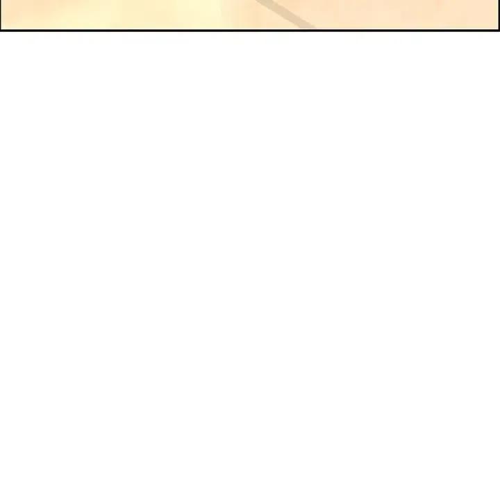《恋爱新手》26 第48页