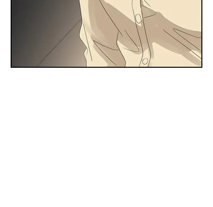 《恋爱新手》26 第8页