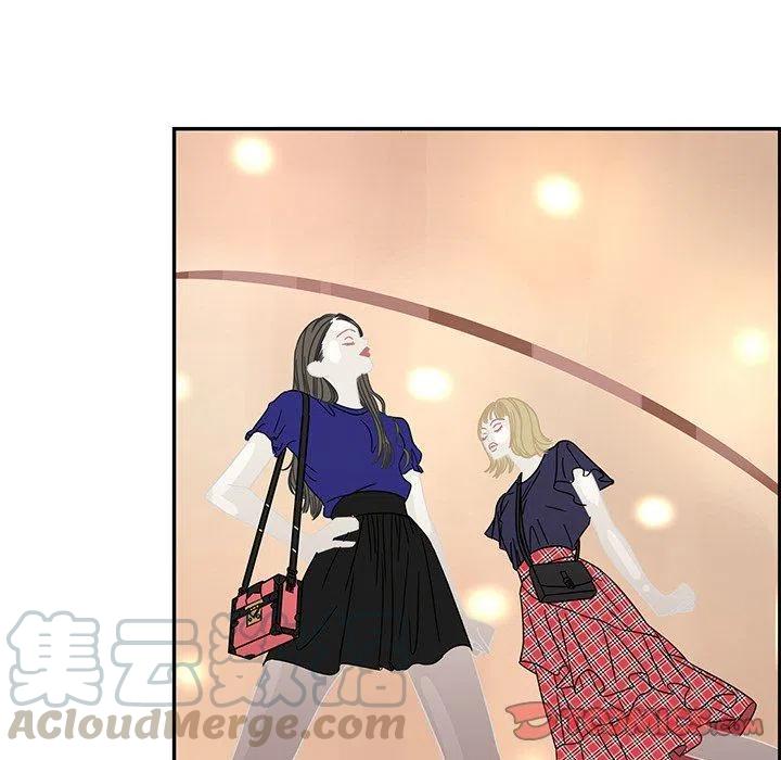 《恋爱新手》25 第10页