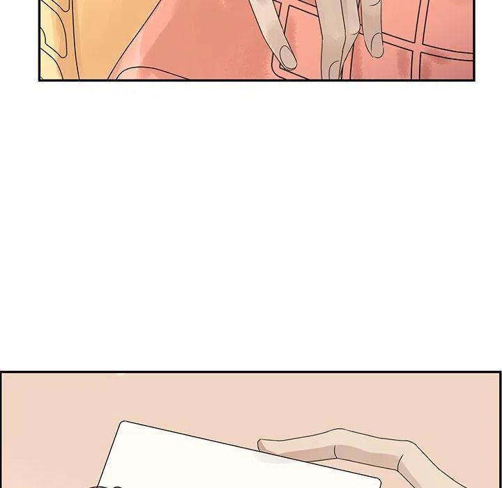 《恋爱新手》25 第15页