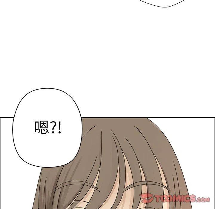 《恋爱新手》25 第26页