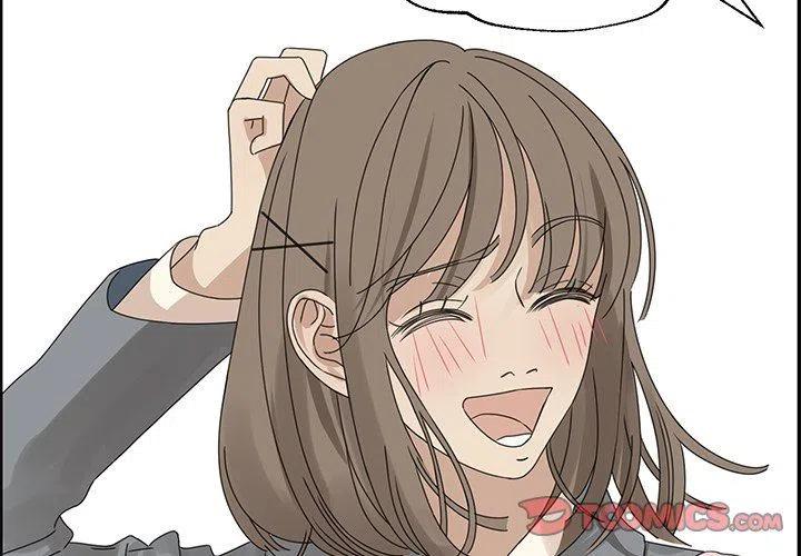 《恋爱新手》25 第2页